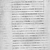 10.12.1943 - Referto: trascrizione - pag 2