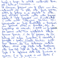 Lettera - pag 2